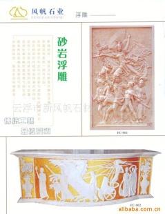 供應石材雕花 加工,供應石材雕花 加工生產廠家,供應石材雕花 加工價格