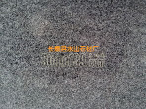 長泰縣水山石材廠灰麻花崗巖石材產品圖片