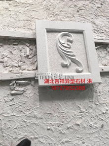 湖北萬和吉祥異型石材廠主營黃金麻 卡基諾金 黃金鉆 白麻 各種異型石材加工產品