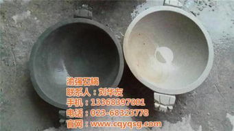 哪家石鍋批發便宜 萍鄉石鍋批發 華友石材加工公司 多圖