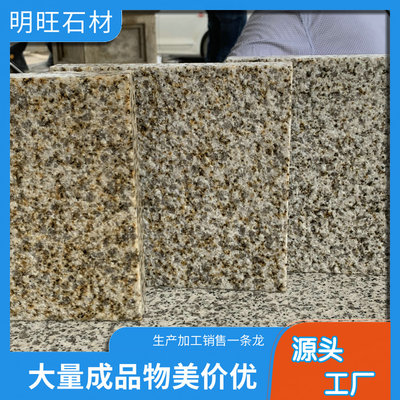 銹石黃廠家 黃銹石花崗巖光面 黃銹石花崗巖報價 歡迎選購