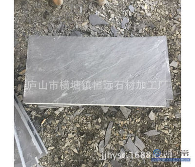 【廬山市恒遠石材自有礦山直銷天然青石板300600青石板機切板巖地磚仿古防滑】廬山市橫塘鎮(zhèn)恒遠石材加工廠 - 產(chǎn)品庫