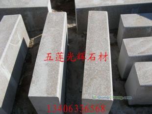 供應磨光面道牙石價格,磨光面道牙石加工,道牙石_安全防護_世界工廠網(wǎng)中國產品信息庫