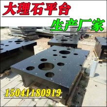 大理石日常價格 大理石日常公司 圖片 視頻
