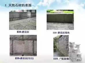 景觀石材加工 施工工藝及加工費用價格表,干貨來襲
