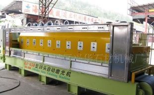 供應石材機械/石材磨光/石材拋光/石材上光/石材加工_機械及行業設備_世界工廠網中國產品信息庫