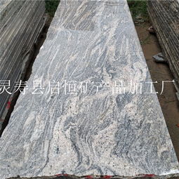 大漠流金石材 花崗石大漠流金價格